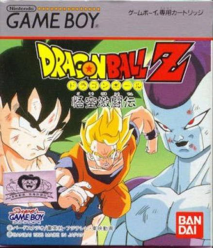 Dragon Ball Z: Goku Gekitouden (JP)