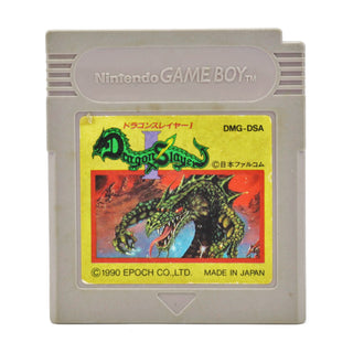 Dragon Slayer I (JP)