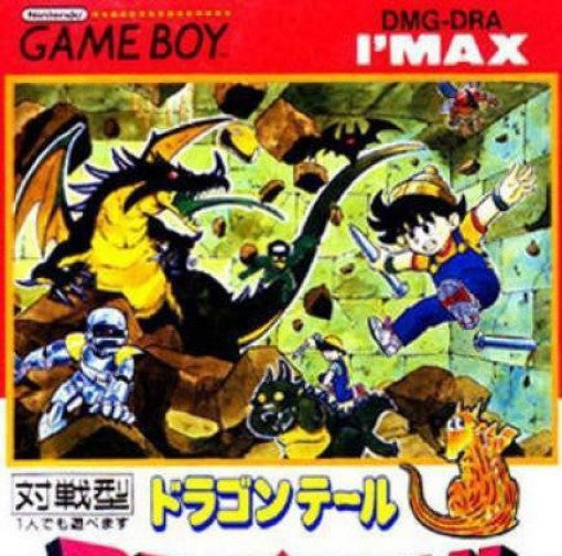 Dragon Tail (JP)