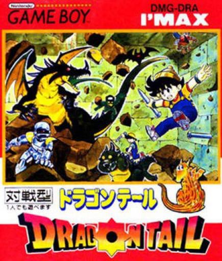 Dragon Tail (JP)
