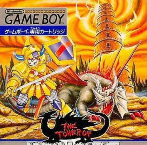 Druaga no Tou (JP)