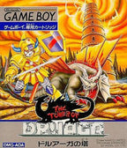 Druaga no Tou (JP)