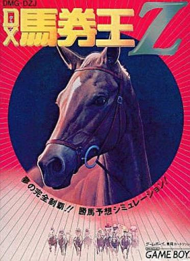 DX Bakenou Z (JP)