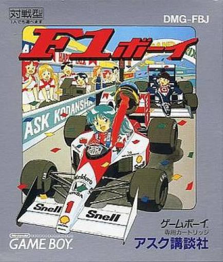 F1 Boy (JP)