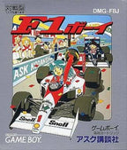 F1 Boy (JP)