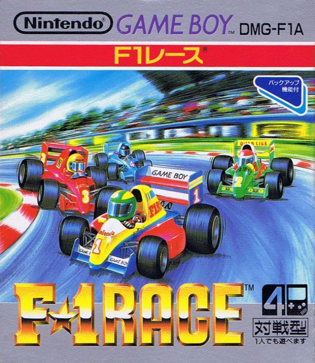 F-1 Race (JP)