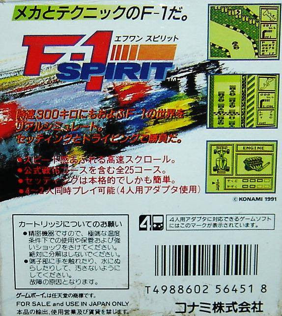 F-1 Spirit (JP)