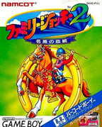 Family Jockey 2: Meiba no Kettou (JP)