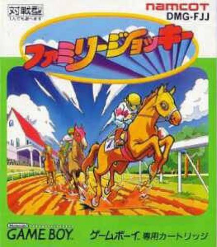 Family Jockey (JP)