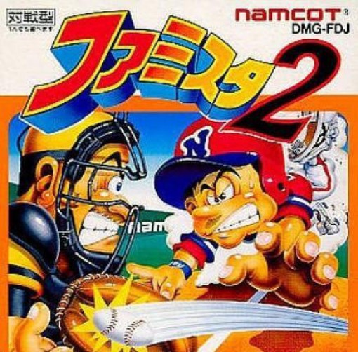 Famista 2 (JP)