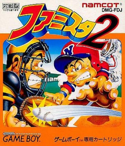 Famista 2 (JP)