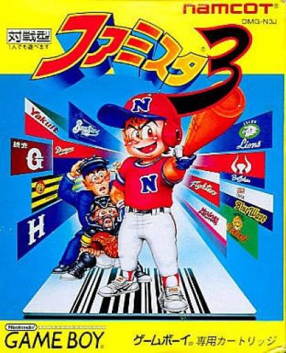 Famista 3 (JP)