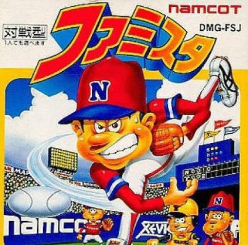 Famista (JP)