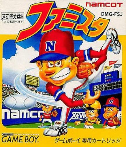 Famista (JP)