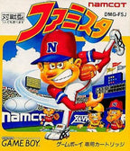 Famista (JP)