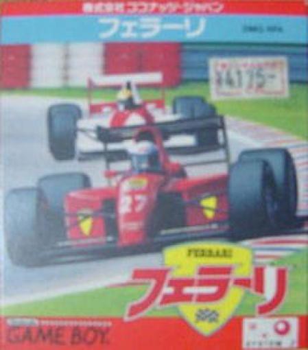Ferrari (JP)