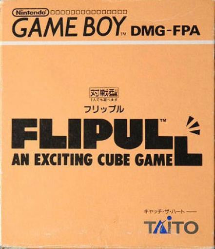 Flipull: An Exciting Cube Game (JP)