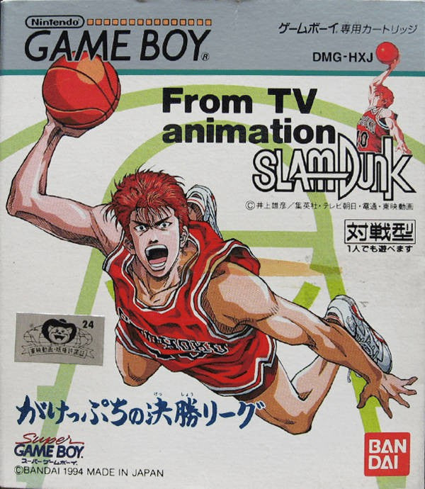 From TV Animation Slam Dunk: Gakeppuchi no Kesshou League (JP)