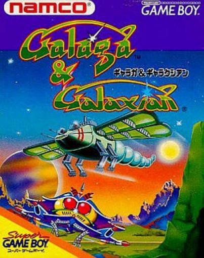 Galaga & Galaxian (JP)