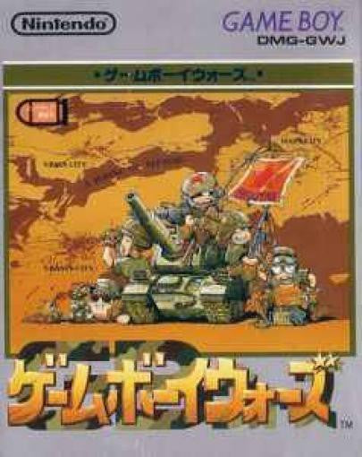 Game Boy Wars (JP)