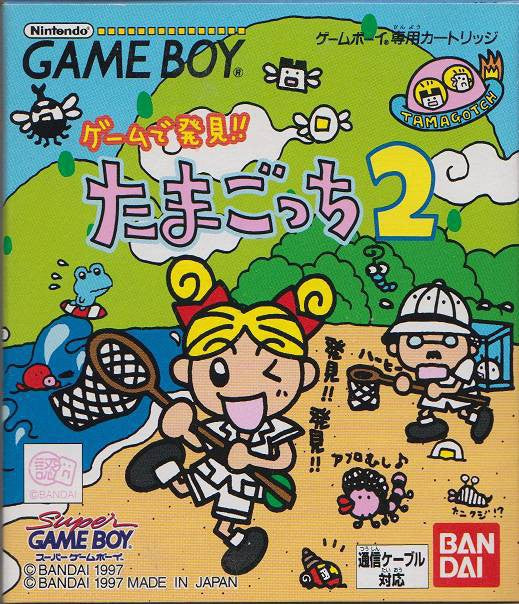 Game de Hakken!! Tamagotchi 2 (JP)