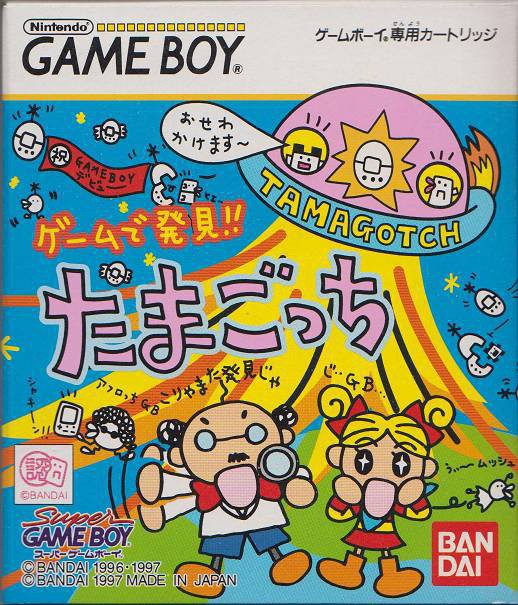 Game de Hakken!! Tamagotchi (JP)