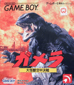 Gamera: Daikaijuu Kuuchuu Kessen (JP)