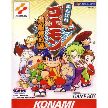 Ganbare Goemon: Kurofune Tou no Nazo (JP)