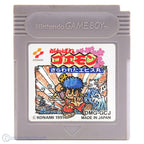 Ganbare Goemon: Sarawareta Ebisumaru! (JP)