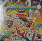 GB Basketball (JP)