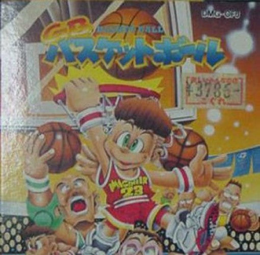 GB Basketball (JP)