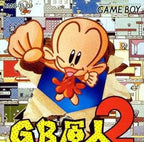 GB Genjin 2 (JP)