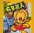 GB Genjin (JP)