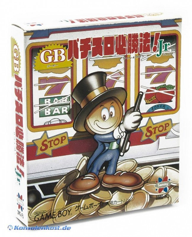 GB Pachislot Hisshouhou Jr. (JP)