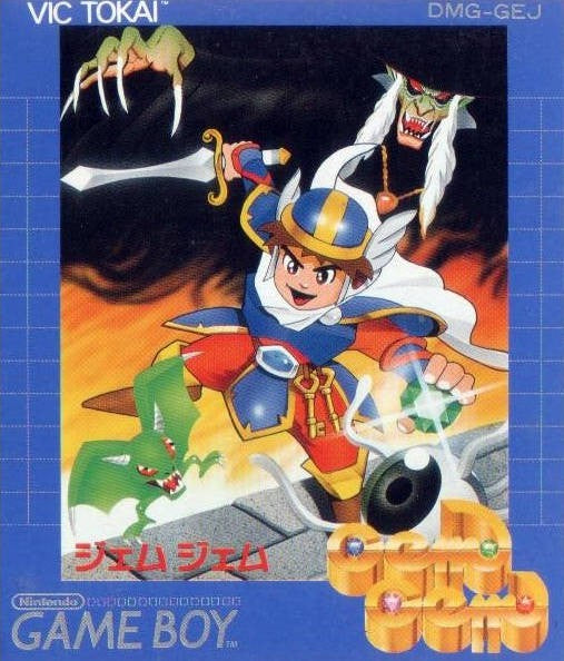 Gem Gem (JP)