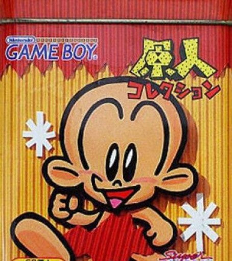 Genjin Collection (JP)