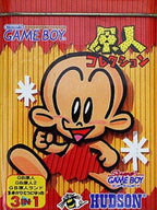 Genjin Collection (JP)