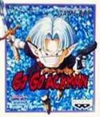 Go Go Ackman (JP)