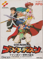 God Medicine: Fantasy Sekai no Tanjou (JP)