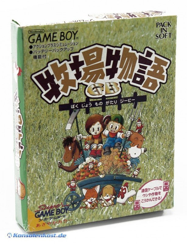 Harvest Moon GB (JP)