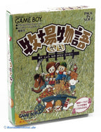 Harvest Moon GB (JP)