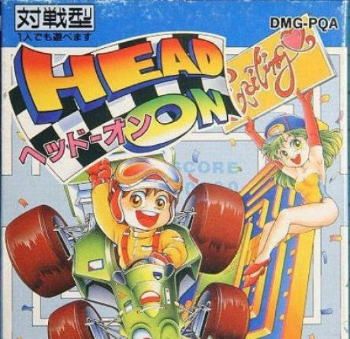 Head On (JP)