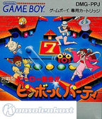 Hero Shuugou!! Pinball Party (JP)