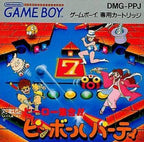 Hero Shuugou!! Pinball Party (JP)