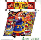 Hiden Inyou Kikouhou: Ca Da (JP)