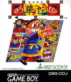 Hiden Inyou Kikouhou: Ca Da (JP)