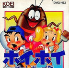 Hoi Hoi - Game Boy Ban (JP)