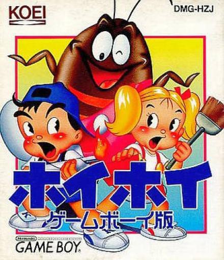Hoi Hoi - Game Boy Ban (JP)