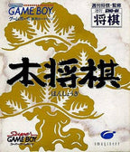 Hon Shogi (JP)