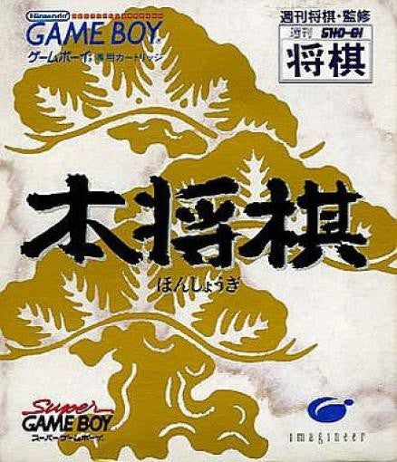 Hon Shogi (JP)